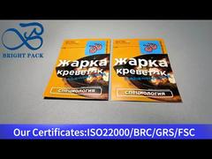 żółty mały worek z folii aluminiowej