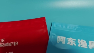 Torba do pakowania przynęt wędkarskich, szczelna, szczelna, luzem dla dostawców przynęt