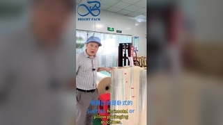 Folia OPP + CPP Rolka folii opakowaniowej o wysokiej przejrzystości, zgrzewana na gorąco