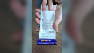 Brak plastikowej torby papierowej Biodegradowalna torba kosmetyczna nadająca się do recyklingu