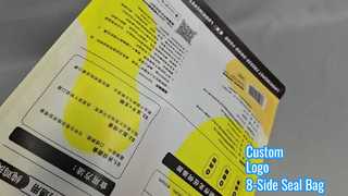 Niestandardowe logo 8-stronna torba uszczelniająca