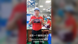 Patent USA Torba do pakowania konopi indyjskich, odporna na dzieci, odporna na zapachy, bezpieczne przechowywanie