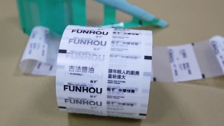 Kwasoodporny materiał luzem do pakowania octu dla marek przypraw