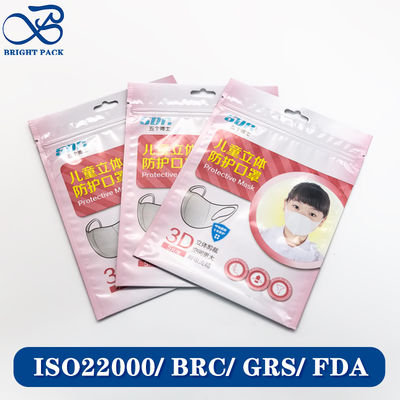 Jednorazowe ekologiczne logo marki, dziecięce maski ochronne, torby do pakowania z dezynfekcją i sterylnością.