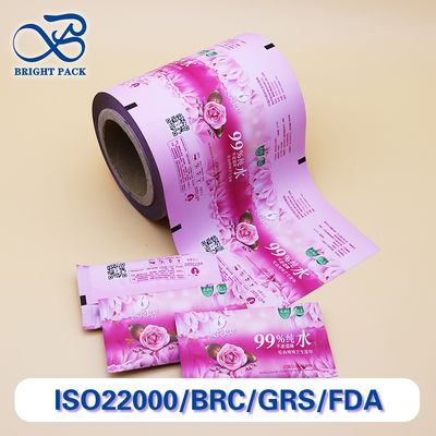 Laminatowa folia aluminiowa do dezynfekcji i sterylizacji