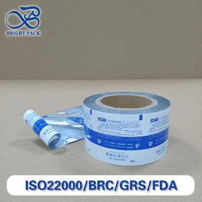 Wielofunkcyjna folia aluminiowa do opakowań żelowych cechy ciepła - odporność na wilgoć - odporność na światło - blokowanie