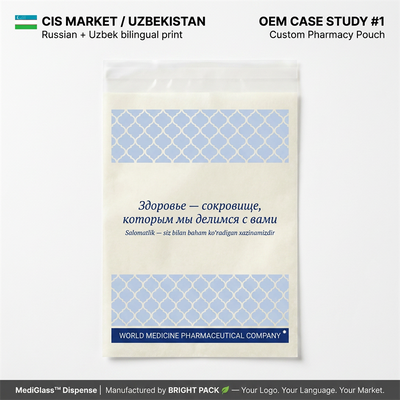 Luksusowe szklane torebki medyczne do certyfikowanych, biodegradowalnych, poddawanych recyklingowi opakowań farmaceutycznych